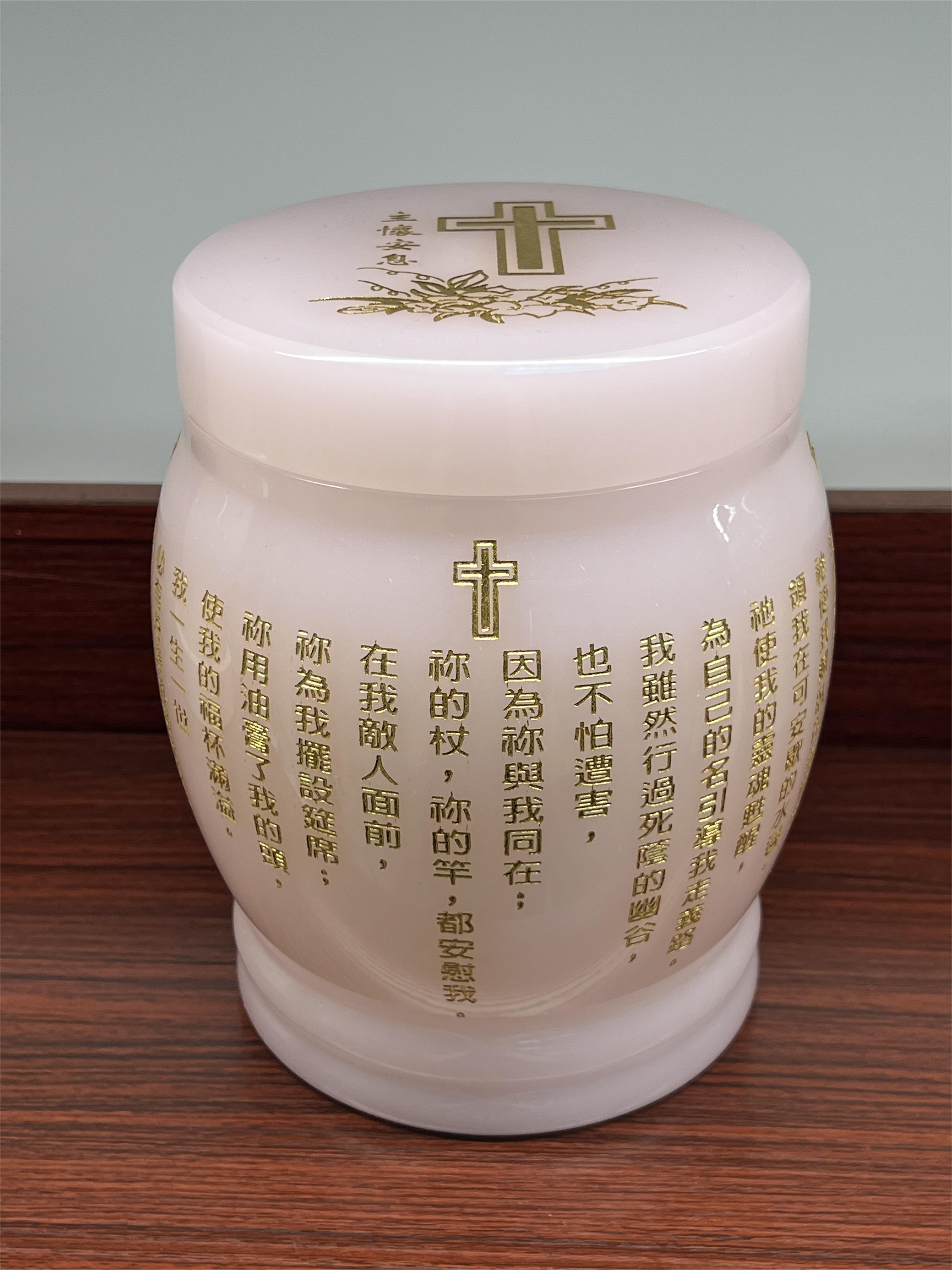 骨灰盅-007