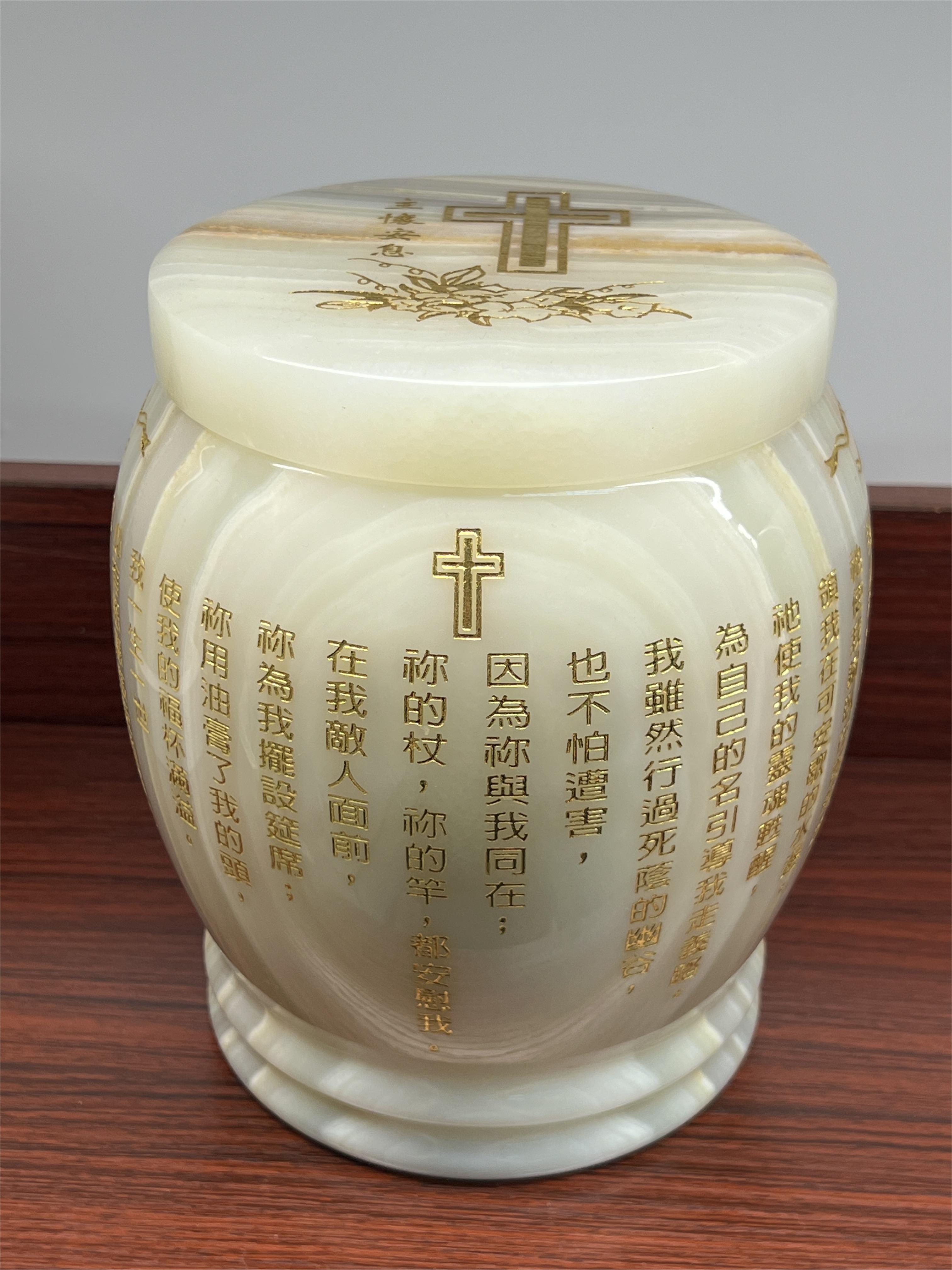 骨灰盅-021