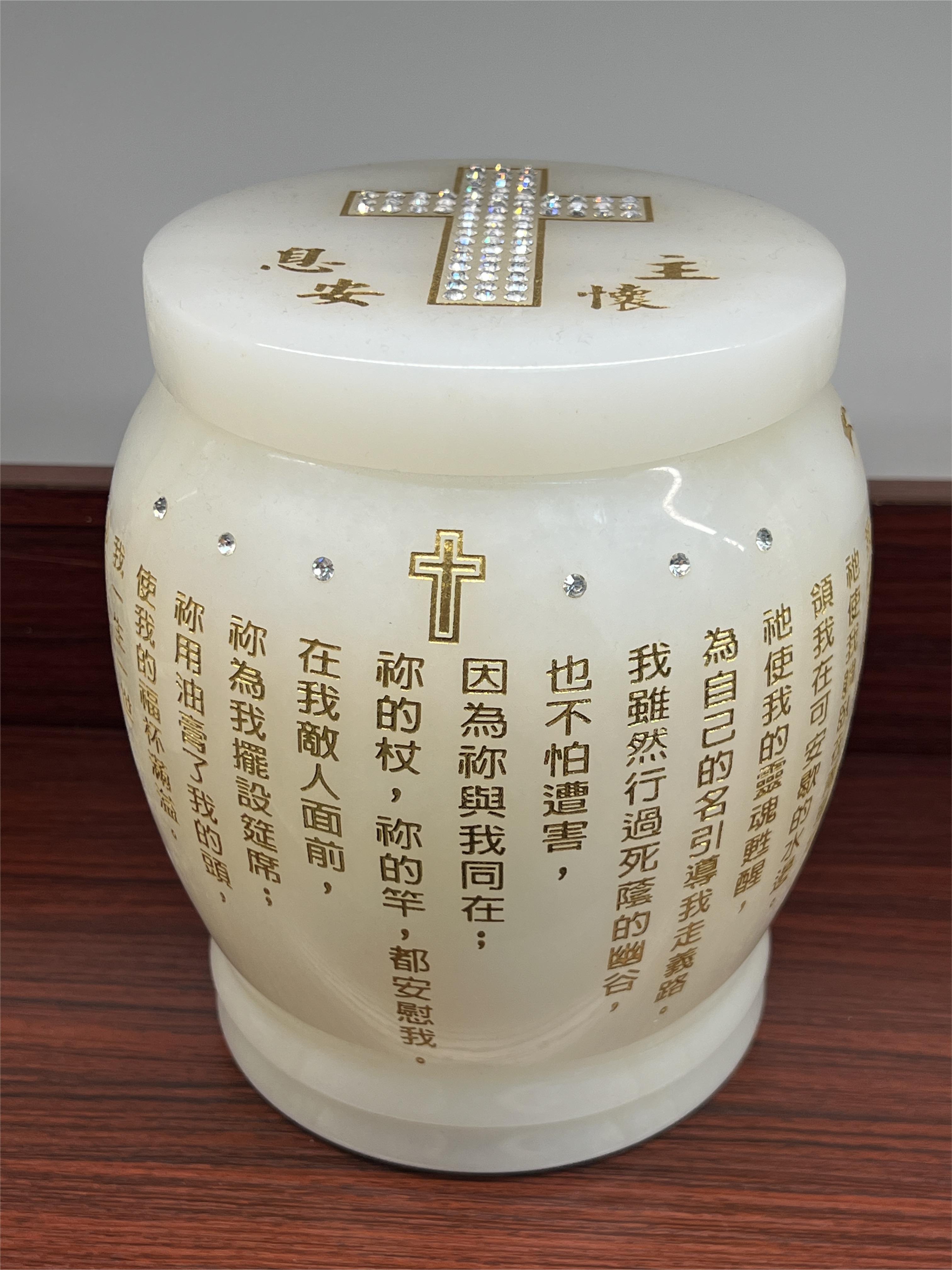 骨灰盅-026